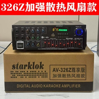 Starklok220v home power amplifier bluetooth 5.3 balanced adjustment 12v square dance car outdoor multi-function radio 326z-800w with fan cooling