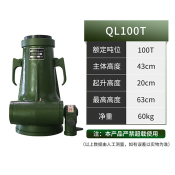 Chenghua juli screw jack large tonnage hand crank 50t100t200/380 tons vertical heavy machinery sleeve national standard boutique 100t