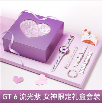 Huawei (huawei) valentine's day gift huawei watch watch gt6 new smart sports watch emotional health heart rate blood oxygen monitoring men's and women's gift for girlfriend and wife love gift box gt6 41mm streamer purple + exquisite gift