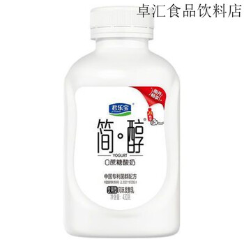 Junlebao simple alcohol ton barrel 430g*5 barrels 0 sucrose yogurt simple alcohol ton barrel 430g 5 barrels