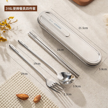 Guangyi 316 stainless steel portable tableware, spoons and chopsticks set, office workers, students, travel portable storage box, natural color 4-piece set/chopsticks, spoons and forks box 316 tableware+304