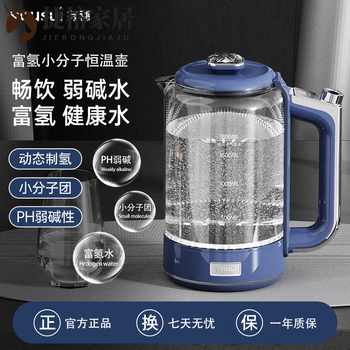 Mppmck spiked electric kettle electric kettle 2025 new household water boiling small molecule group hydrogen-rich constant temperature insulation tea making ocean blue 20ml
