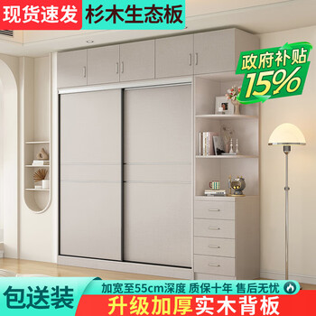 Laiyuan wardrobe solid wood sliding door wardrobe custom home bedroom modern simple large wardrobe furniture combination wardrobe 2.0 meter long wardrobe + top cabinet + corner cabinet fir
