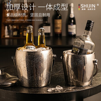 Shijin german quality ice bucket double-layer stainless steel ice bucket for household red wine and champagne ice storage ice storage bucket small + ice clip silver