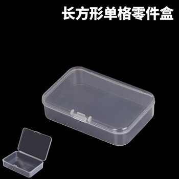 Green forest transparent white parts box 10.7*7.5*2.5cm