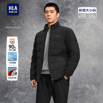 Hla heilan home lightweight rib down jacket men's three-proof 25 stand collar business warm jacket men's winter