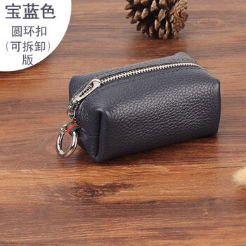 Jiayin car key bag genuine leather with lychee pattern for men and women simple hand key bag large capacity first layer cowhide household key bag sapphire blue round buckle version