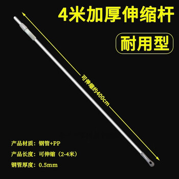 Bun peng rake leaf rake retractable plastic greenhouse snow removal rake snow scraper roof snow removal extension telescopic pole sunroom pushing snow winter scraping snow greenhouse snow shovel telescopic pole 2-4 meters 1