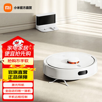 Mijia xiaomi sweeping robot 3c enhanced version smart home high-suction vacuum cleaner app remote control laser navigation fully automatic sweeping and mopping machine mijia sweeping and mopping robot 3c enhanced version