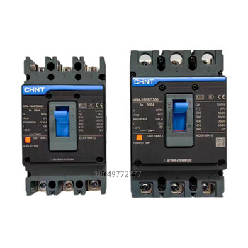 Chint kunlun molded case circuit breaker nxm-63s/3300 125s 160s 250s 400s630s800s3 800a 3p
