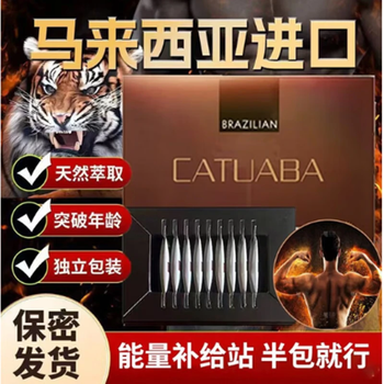 Katuba hong kong direct mail katuba malaysia original import men's and women's nourishing katuba brown enhanced flip cover 1.5g*9 pack one box