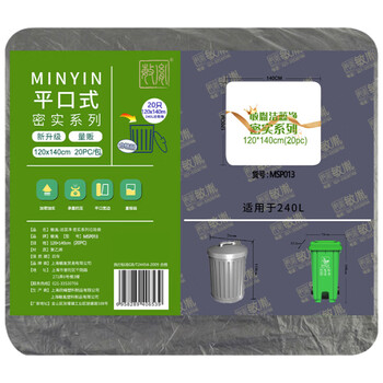Minyin dense flat mouth garbage bag black msp013 120*140cm20pc/bag