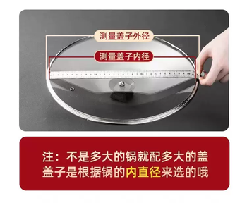 Yusenyi tempered glass-shaped universal pot lid stainless steel hot thickened explosion-proof lid anti-g visual soup pot lid 16 inner diameter 15.5 outer diameter 16.8