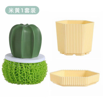 Wenzhi nano cactus cleaning brush home kitchen creative potted pot brush with handle multi-function non-shedding cleaning ball yellow pot green brush + gift bag