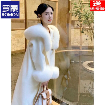 Romon rich daughter white big fur collar woolen coat for women autumn and winter new high-end hepburn style cloak woolen coat white quilted and thick style m recommended 101-120 catties rich daughter hot style winter must-have