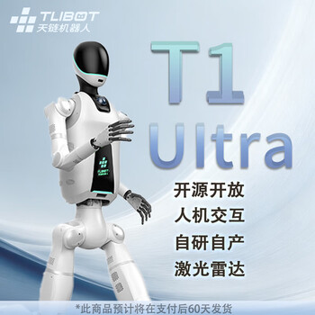 Tlibot tianlian humanoid robot intelligent ai dialogue robot industrial scientific research artificial intelligence programmable commercial logistics warehousing family accompanying the elderly in work and housework t1uitra