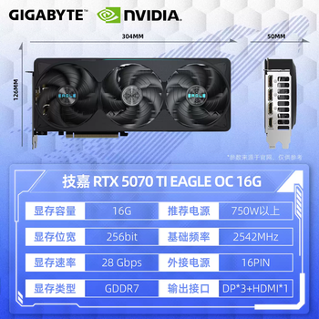 Colorful renaissance rtx507012g light pursuit e-sports graphics 4070s gaming graphics card 5070ti16g gigabyte rtx5070ti falcon oc16g guolian three-year warranty