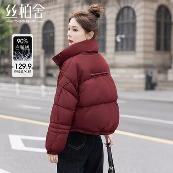 Sibaishe 90 velvet stand collar down jacket for women 2025 winter new fashion long-sleeved loose pocket jacket