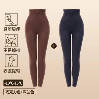 Tingmei body shaping warm pants, high waist shaping autumn and winter pants, heated sheep pants for women, thin leggings that can be worn outside, chocolate color + dark blue (order today to get 80 yuan off) one size fits all size (80-150 pounds)