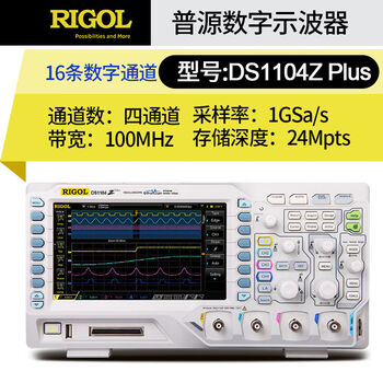 Pick up maopuyuan ds1102ze1202ze1104zplus dual four-channel digital oscilloscope 200m ds1104zplus100mhz four-channel