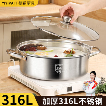 Yiyipai thickened food grade 316 stainless steel pot short clear soup pot household induction cooker special hot pot pot pot thickened 316l soup pot 28cm