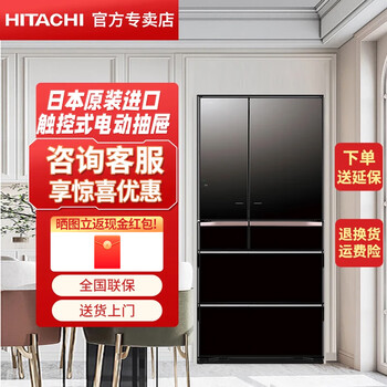 Hitachi (hitachi) 735 liter refrigerator imported from japan, electric door opening, vacuum preservation, automatic ice making, mobile phone control, embedded home refrigerator flagship machine r-zxc750kc, crystal black
