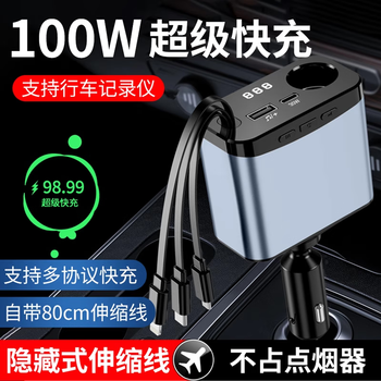 Car bluetooth receiver 6.0 high quality fast charging 2025 new model comes with retractable fast charging cable car mp3 5.3 bluetooth receiver comes with fast charging cable