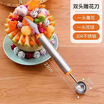 Yusenyi new kitchen fruit dipper carving knife four-in-one watermelon slicer fruit platter tool set divider double-headed carving knife