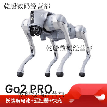 Yushu voice ai large model robot dog electronic dog embodied intelligence accompanying bionic companion robot four go2-pro long battery life + remote control
