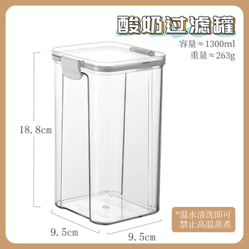 Yusenyi yogurt bowl filter gauze food grade whey filter filter cloth thick cold extract greek yogurt filter bag filter yogurt filter tank