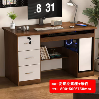 Yusenyi solid wood ecological board desk desktop home desk computer desk manufacturer study desk desk workbench customization angola with off-white 0.8 meters 800x500x750