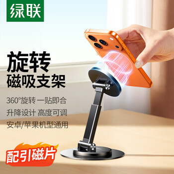 Lulian magnetic phone stand magsafe magnetic desktop 360 rotating folding telescopic lazy convenient office alloy support stand suitable for iphone17/16/15 huawei