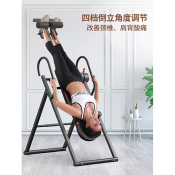 Miking inversion machine, home fitness equipment, inverted traction auxiliary artifact, inversion machine, home stretching of lumbar and cervical spine, black exclusive model | patented gear adjustment, thickened sponge shoulder rest | one second folding