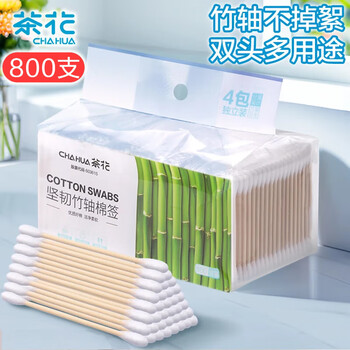 Camellia (chahua) cotton swab for ear cleaning, double-ended tough bamboo shaft makeup cotton swab (800 pieces)