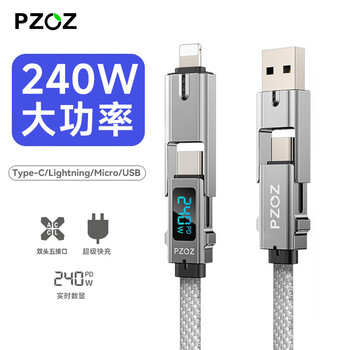 Pzoz four-in-one digital display data cable 240w charging cable type-c fast charging three-in-one drag three tf card reader otg suitable for apple iphone17pro huawei two 4 portable head 1.5m long 240w five-in-one single pack