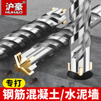 Huhao tungsten steel alloy cross electric bell impact multi-function drill round shank through the wall to drill reinforced concrete square shank four pit tungsten steel cross drill bit 14*200mm square shank