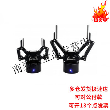 Robotiq hand-e clamp robot robot arm hand-e_(contact customer service for details)