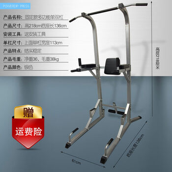 Easy-to-use home inversion device, foot boots, auxiliary heightening artifact, inverted human body stretching hoist, horizontal bar, gold hook shoes, fitness equipment, silver height 218 fixed model, gross weight 38kg