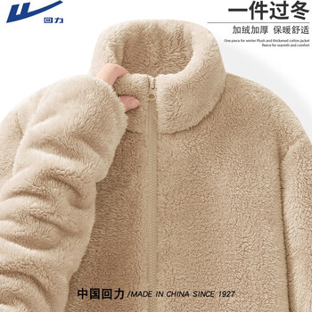 Pull back polar fleece jacket for women 2026 new autumn and winter high-end plush top plus velvet thickened fleece coral fleece cardigan