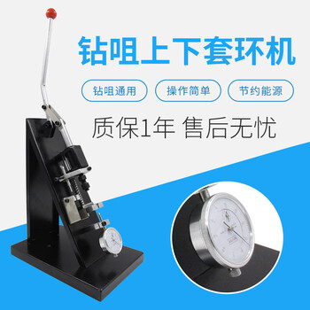 Sailotou provides pcb drill nozzle upper and lower ring drilling, upper and lower pellets, and comes with a meter base for stability. the ring machine does not come with a watch.
