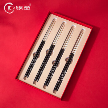 Guiyintang plum, orchid, bamboo and chrysanthemum silver chopsticks pure silver 999 pure silver non-slip ebony wood set gift box 4 pairs gift choice