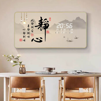 Oyktn satellite automatic time synchronization electronic perpetual calendar decorative painting electronic clock sound control background light living room home wall clock tsd meditation - plug-in use 79*39cm+ satellite automatic time synchronization upgraded model