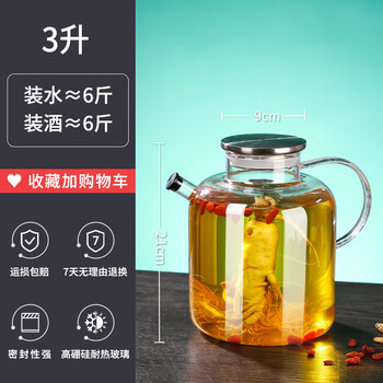 Yitelan high borosilicate glass wine jar with handle fruit wine container 3 liters thickened wine glass bottle sealed wine jar homemade green plum wine bottle