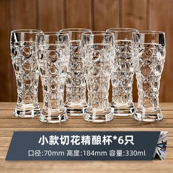 Fat donglai's creative carved glass beer mug for home use with high-looking carved craft beer mug, large-capacity drinking cup, 6-pack, small cut-flower craft beer mug