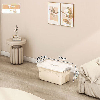 Moving storage box, extra large with cover, large capacity, plastic toys, books, clothes, household clothes, medium size 31*19.5*15cm