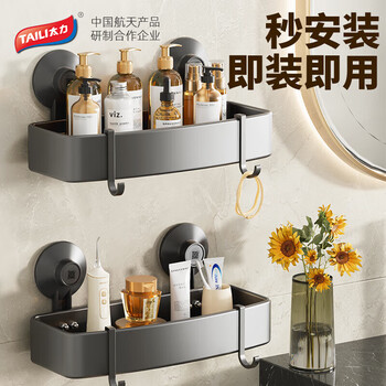Taili suction cup hanging bathroom rack without punching bathroom wall toilet toilet washbasin kitchen wall rack
