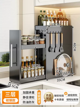 Yusenyi kitchen spice storage rack countertop pull-out oil and salt seasoning jar storage box multi-layer storage cabinet dust-proof storage layer (gun gray carbon steel model) large three-layer countertop spice cabinet-magnetic hook-cutting board rack