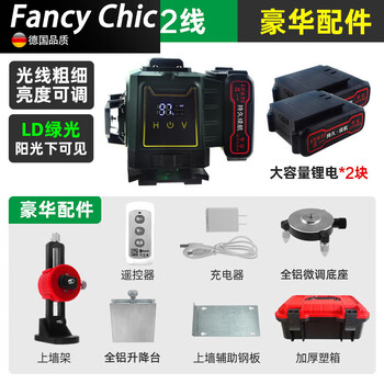 Rsrddy luyi 2025 new 12-line level outdoor strong light green light high-precision floor-mounting meter wall-mounting meter a type strong green light 12-line high configuration