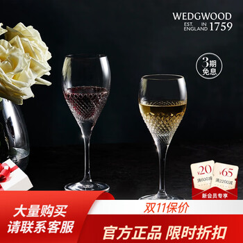 Wedgwood verawang crystal diamond red wine glass 2-piece set with tall stems verawa