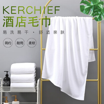 Sensitive bath towel white towel thickened soft large absorbent white cotton towel unit hotel hotel 500g 500g